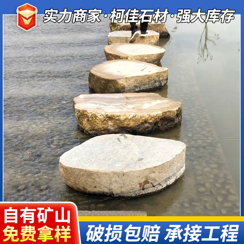 厂家供货园林装饰鹅卵石过水石 大型景观鹅卵石 建筑装饰鹅卵石