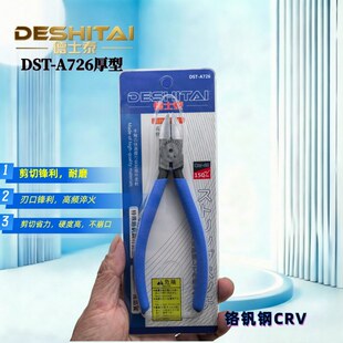 DESHlTAl�t�C���ʽ���P䓱�������ˮ���Q���DST-A22 6��ˮ���Q