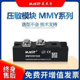 普通晶闸管;整流二极管;直流继电器