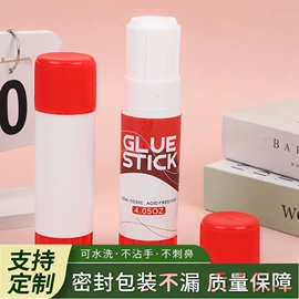 固体胶、胶水;美术颜料;陶瓷彩绘沙画