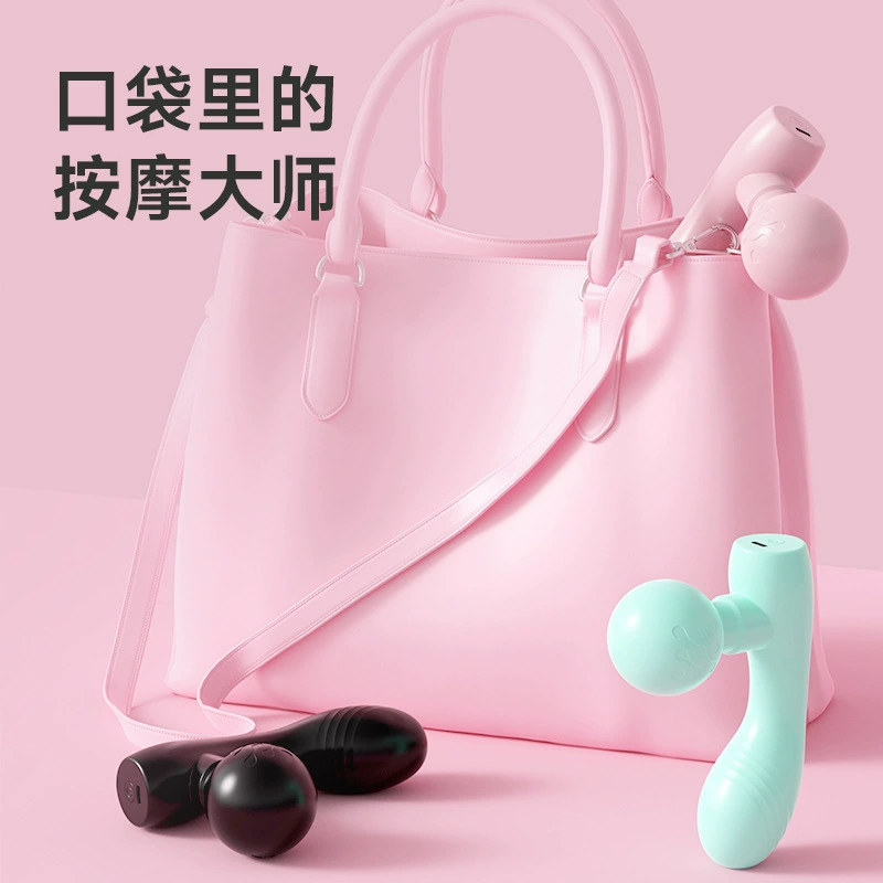 Small double-sided mute soothing massager, new collection