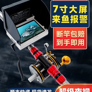 Visual Anchor Fishing Rod Full Set of High-Definition Camera Underwater Fish Finder Set Night Vision Muddy Water Aiming Fishing Rod Fishing