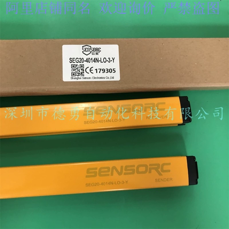 Шанхай Xinso SENSORC безопасности Световая SEG20-4014N-LO-3-Y Оригинальный подлинный поддельный штраф десять