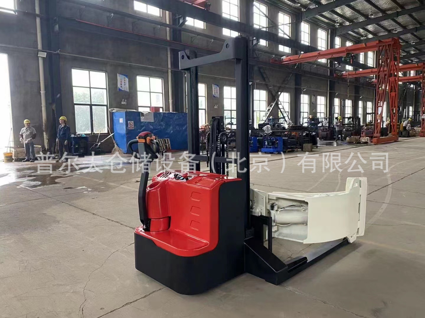 全电动夹抱堆高车 抱车 纸卷 圆桶 油桶 旋转