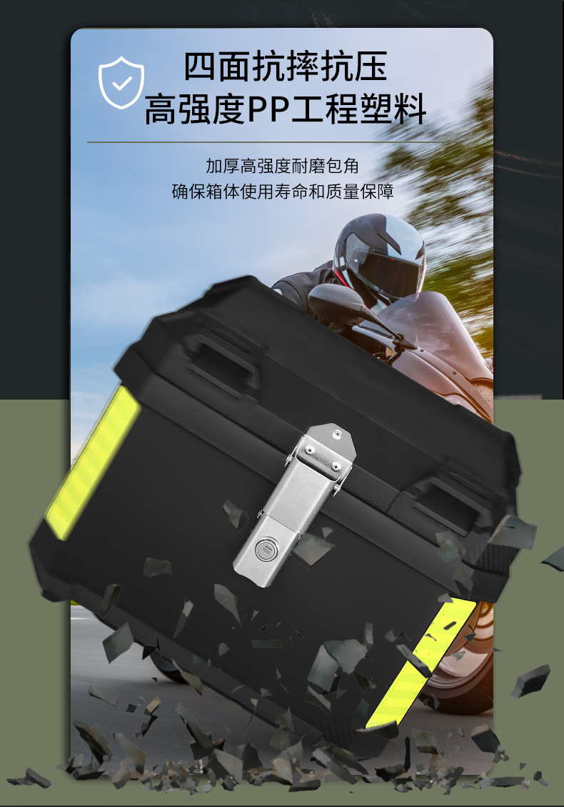 LT812 universal motorcycle tail box large capacity detachable motorcycle trunk battery car waterproof storage box