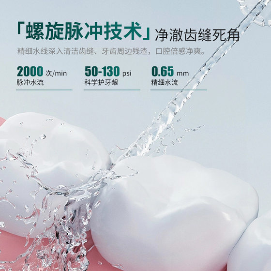 Portable X3A Electric Tooth Rinser Push-Pull Water Flosser Household Oral Tooth Pulse Uv Rechargeable Tooth Cleaner