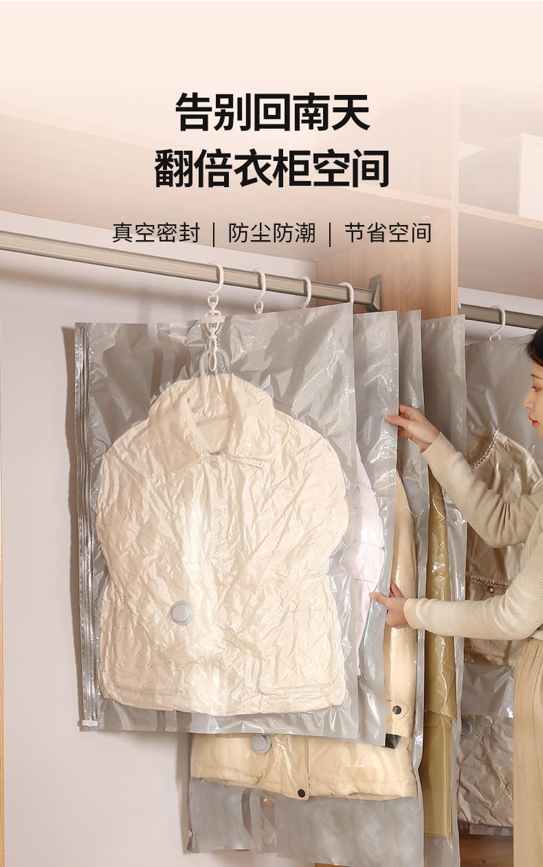 中国直邮 真空压缩收纳袋 抽气 棉被衣物整理袋 灰色小号