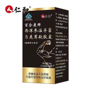 ��.�ͰٺϿ�����������޽�R¹��ܛ�z��(0.5g/��x60��)