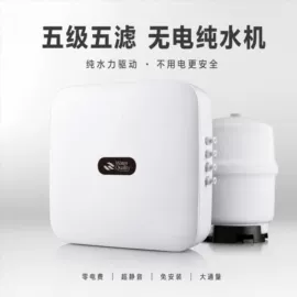 水素杯;家用消毒制造;其他生活电器