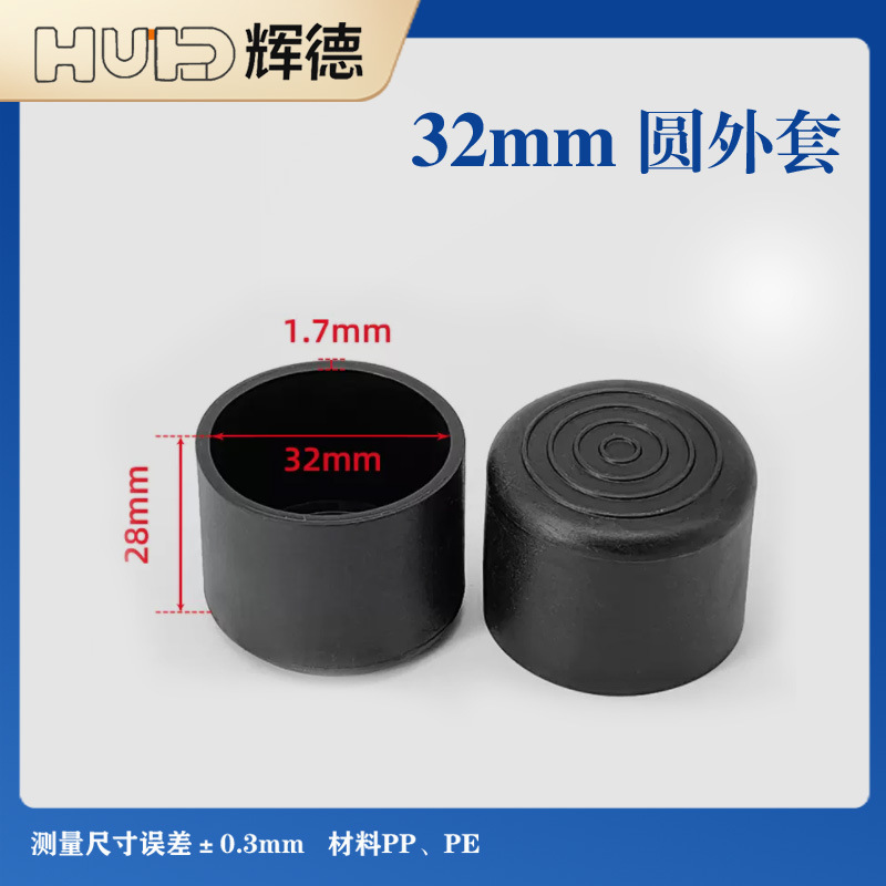 Cubierta de tubo de goma blanda Cubierta de tubo de jardín Mesas y sillas Almohadillas para pies Cubierta protectora para patas de mesa Cubierta para pies de taburete Cubierta de goma Cubierta antideslizante image 24