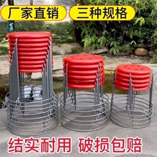 加厚塑料钢筋凳子时尚家用铁凳地毯凳皮凳子铁圆凳子收纳凳圆凳