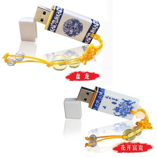 Chinese style blue and white ceramic USB flash drive mobile phone USB creative gifts business USB 64g blue and white porcelain USB flash drive