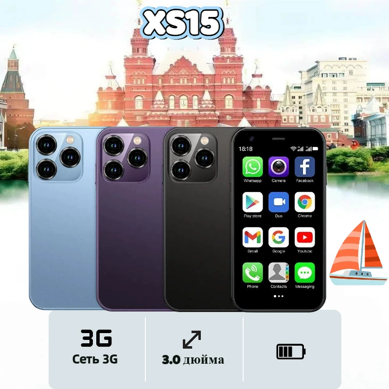 ( торговля), мобильный телефон, маленький смартфон, сенсорный экран, Android 3, 3G