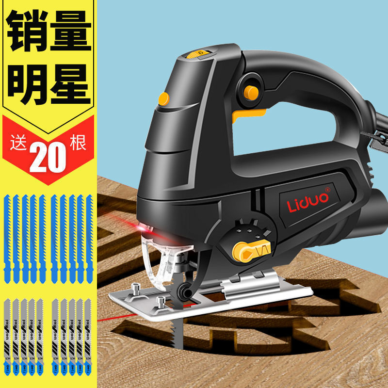 Electric jigsaw, woodworking saw, electric saw, comprehensive set of household woodworking tools, multi-functional wood cutting machine, small handheld model