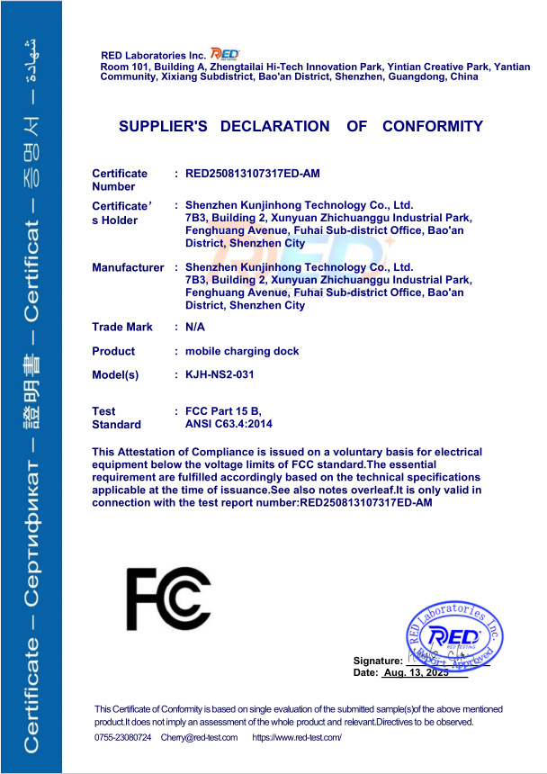 NS2-031FCC.png