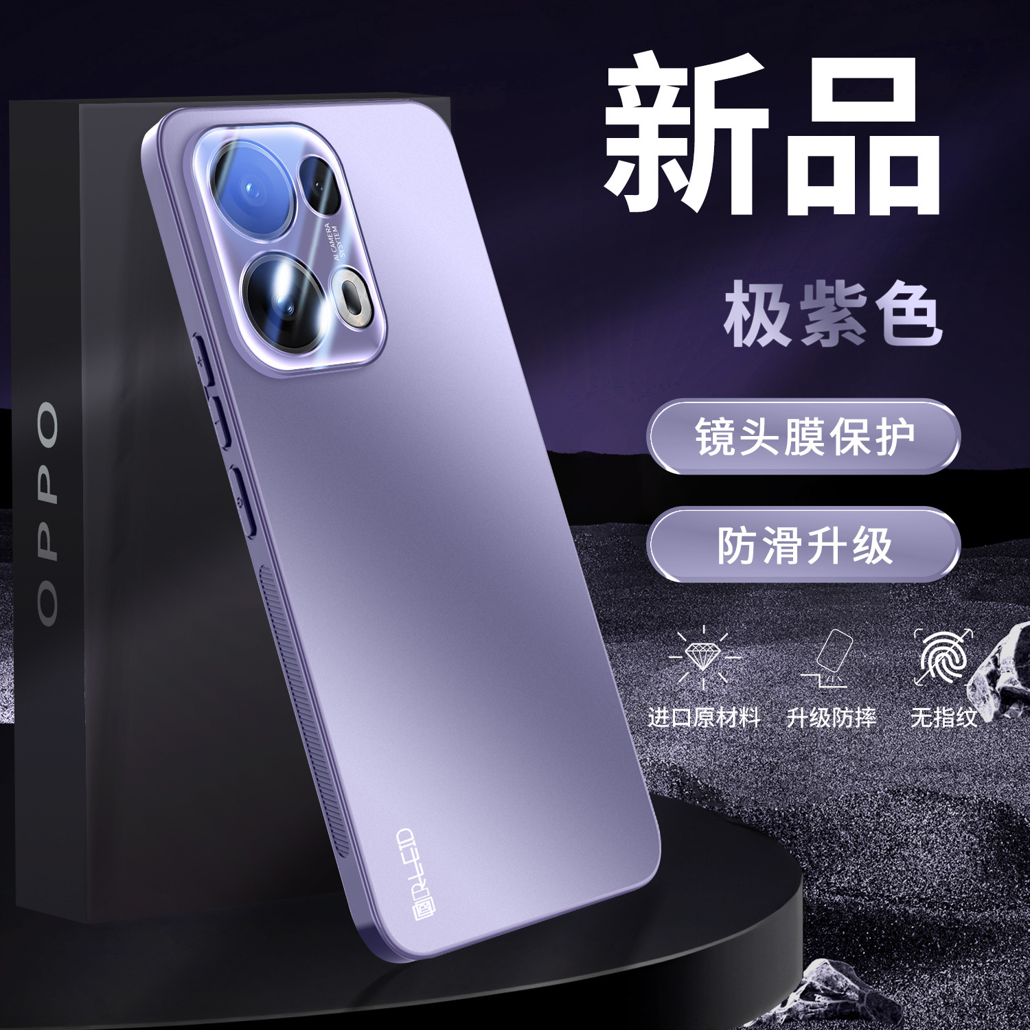 Aplicable OPPO Reno13Pro funda para teléfono con sensación de piel esmerilada con película para lente, funda protectora antihuellas dactilares