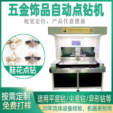 ȫ�Ԅ��c荙C ҕ�X�c�z�C荙C �ֱ����C�� ����N���O�� �c�z�C