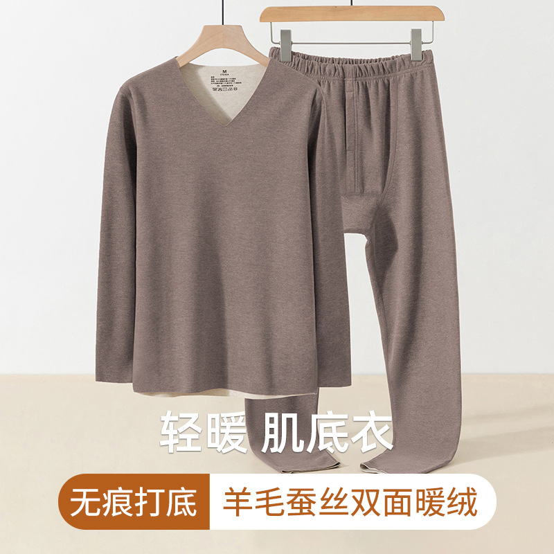 Seamless Innerwear