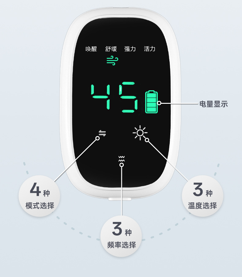 腿部按摩器-详情页_07