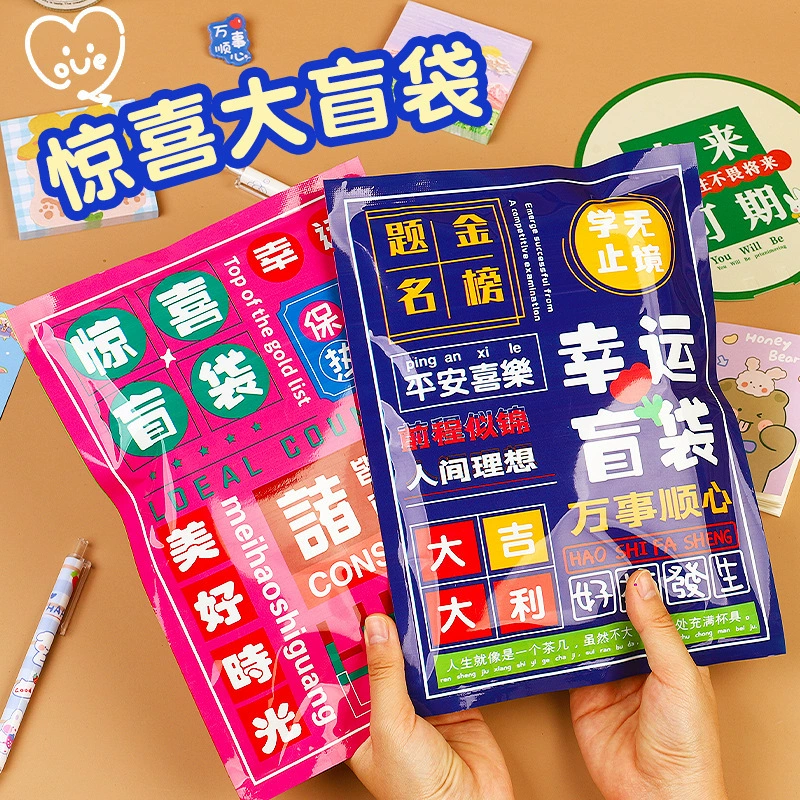 Stationery, children's set, Birthday gift