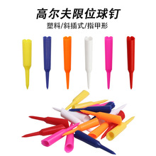 �ߠ�����λ��� б��ʽ����݆������7 8MMָ��������golf tee���