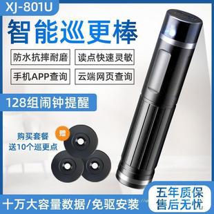 ����IU168�����S���cѲ���C����Ѳ������Ѳ߉Ѳ�����Ѳ��ϵ�y