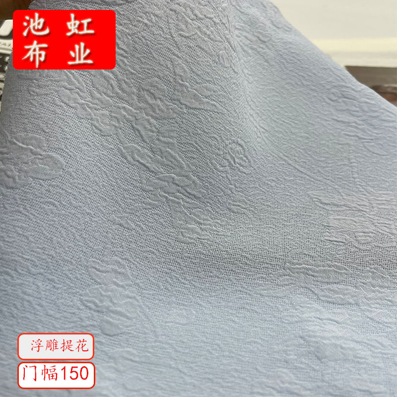 新品提花面料 浮雕提花 春夏时尚新中式汉服衬衫连衣裙梭织提花