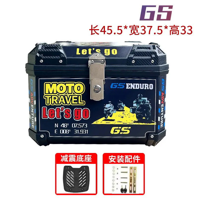 57L Yongchuang Tianya + 합금 잠금 장치 - 표준 버전 + 충격 흡수 베이스 + 설치 액세서리