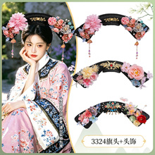 �峯�M���F���y��ٰl�h���Ĕz���^�ٰlӰҕ�ʌm�Ĕz�����l�3324
