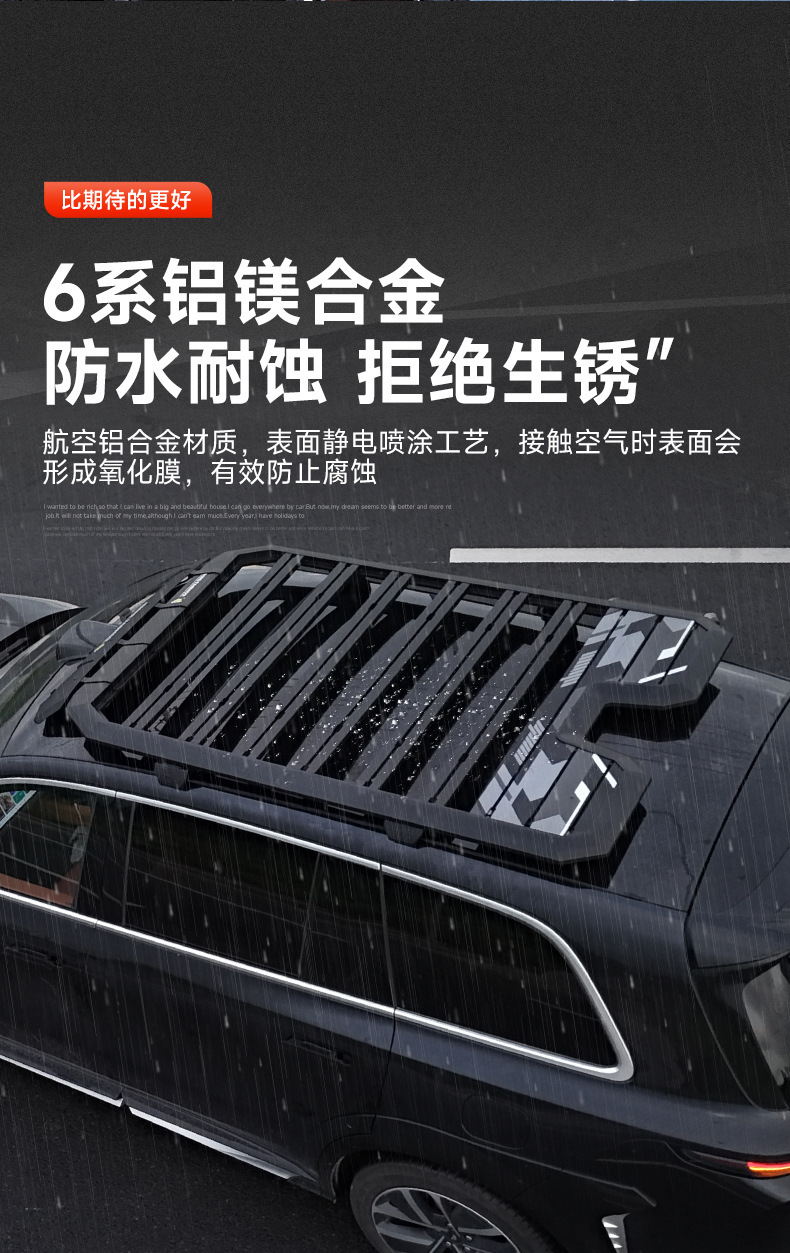 Ideal L6/L7/L8/L9/Explorer Roof Platform Luggage Rack Multifunctional Expansion Canopy Side Tent Modification Parts