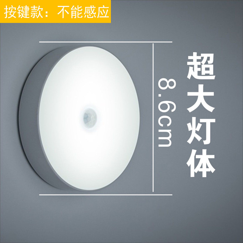 Led知能人体感応灯小夜灯感応灯玄関階段灯usb充電夜灯卸売り|undefined