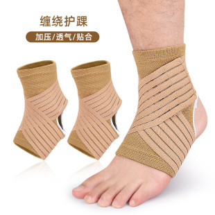 Sports pressure strap ankle protector outdoor riding basketball badminton soft elastic pressure fixed ankle protector