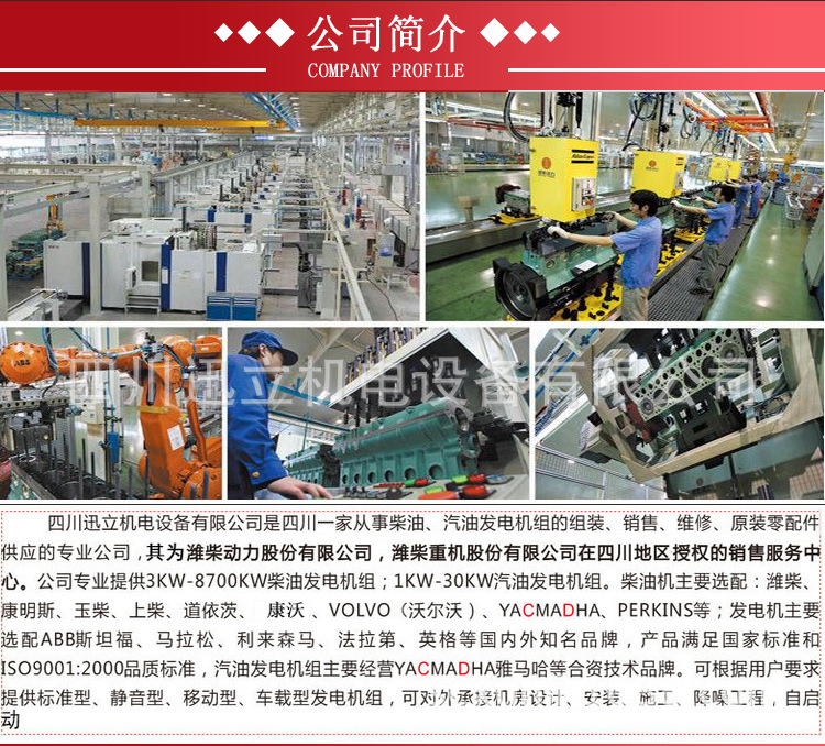 详情图200KW原装图片05