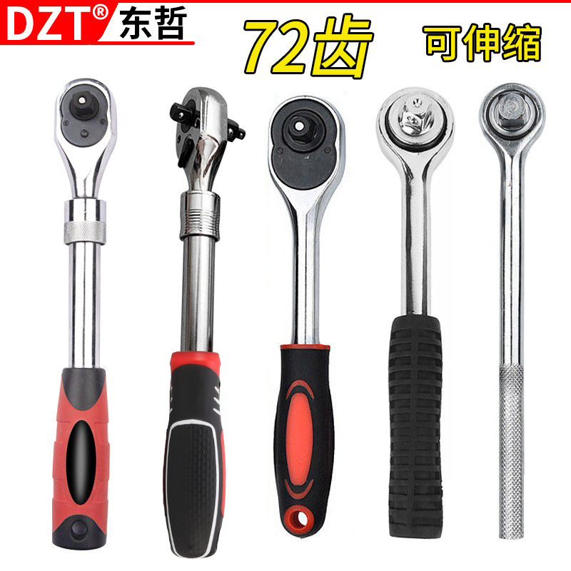 24齿梨头笑脸柄棘轮快速扳手1/4 3/8 1/2中飞齿轮棘轮五金工具