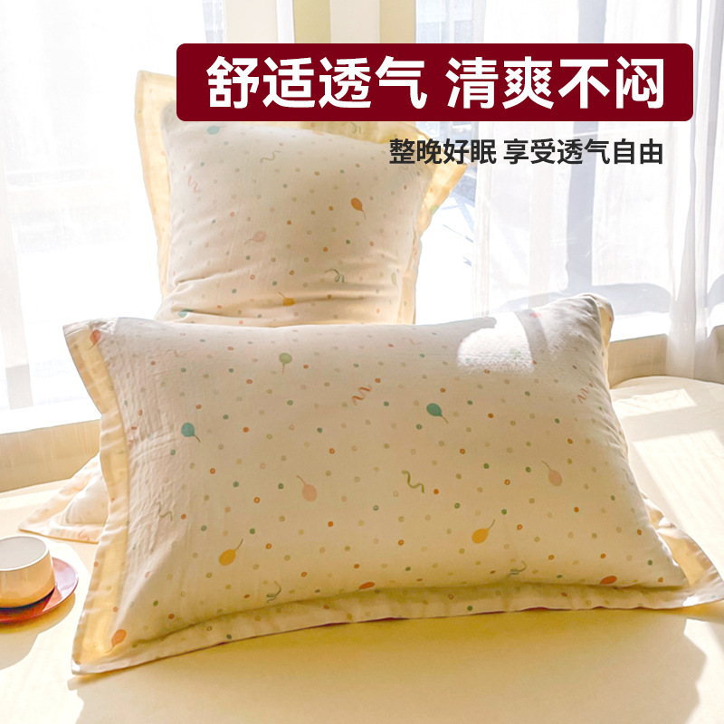 Un par de fundas de almohada de hilo de doble capa de algodón de nuevo estilo 2025 48cm x 74cm funda interior de algodón para niños
