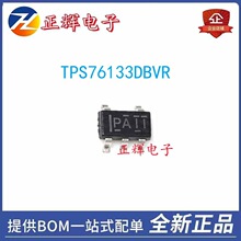 ȫ��ԭװ TPS76133DBVR ˿ӡPAII ��װSOT23-5 ������ѹ��оƬ