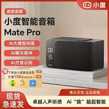 С����������Matepro�Z������MATE���LED�r�R�{����푵������m��