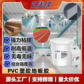 硬化胶;密封胶;其他合成胶