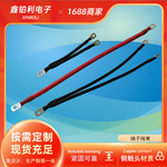 厂家直供排线端子线连接器线材批发硅胶排线保护板排线