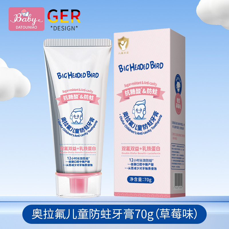 ビッグヘッドバード オーラフッ素虫歯予防歯磨き粉虫歯予防歯磨き粉フレッシュブレスフルーティーな泡立ちの濃厚な子供用歯磨き粉|undefined