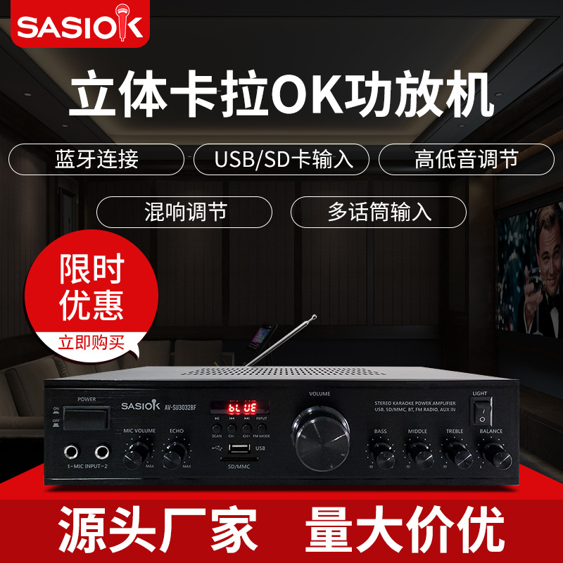 Source Manufacturer Karaoke Amplifier Home Theater High-Power Professional Bluetooth High-Fidelity Subwoofer Speaker
