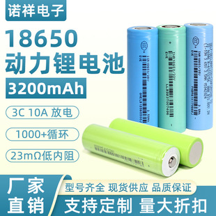 ���a������18650�늳�3.6V����늳�늄�܇늄ӹ������荳��о