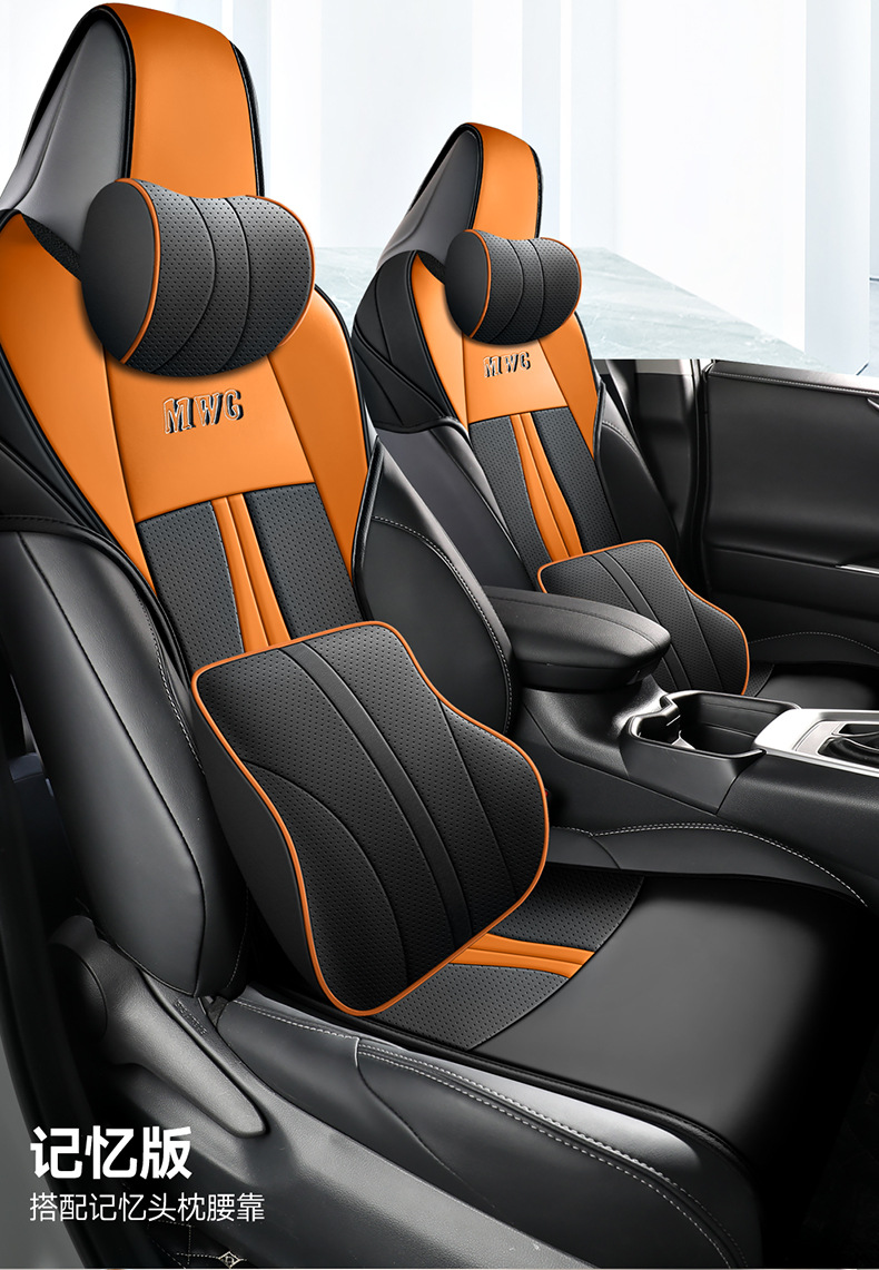 2022 new weilanda special car cushion small waist saddle cushion four seasons special seat cover half pack leather