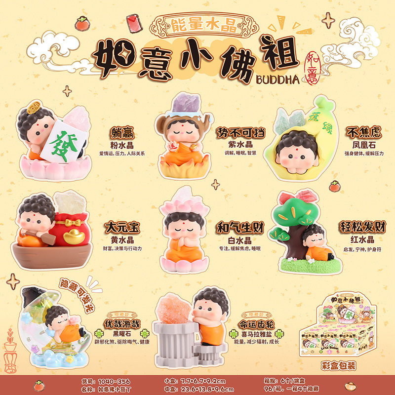 网红同款人鱼猫猫水晶小豆丁盲盒卡通可爱女生摆件桌面装饰礼物|undefined