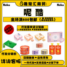 nekuؿ؈ʳ~ʳëuZߵ؈