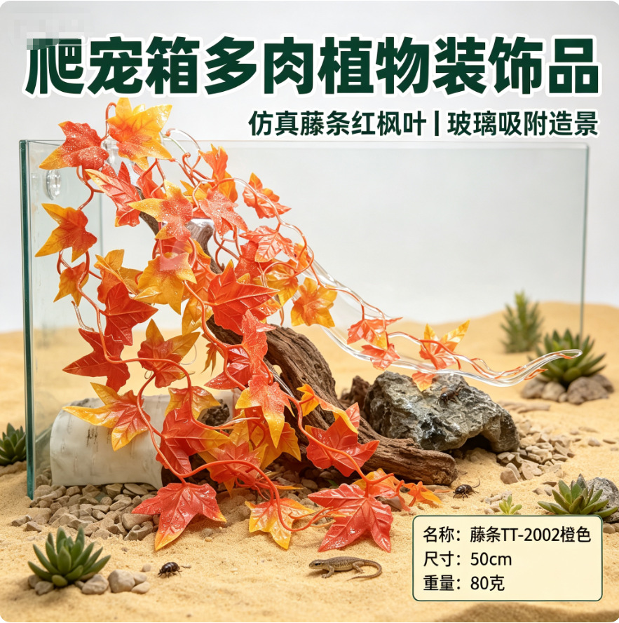 Enredadera Artificial para Terrario de Resina Decorativo para Reptiles