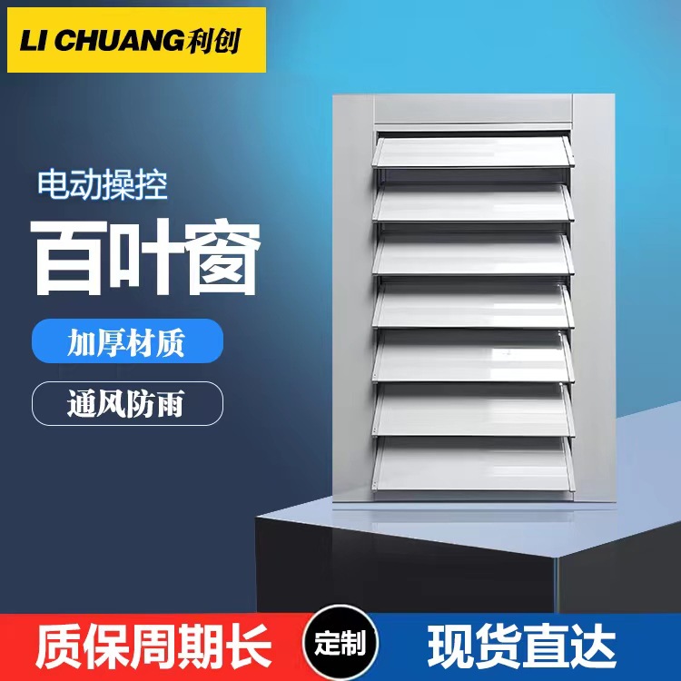 铝合金百叶窗通风口外墙防雨出风口装饰空调透气排风回风格栅厂家