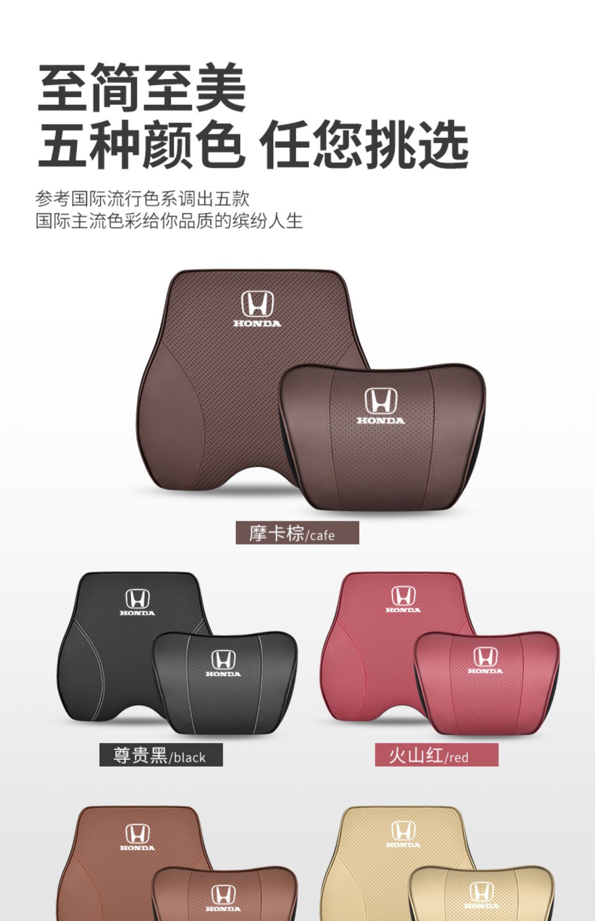 Suitable for Honda Headrest Neck Pillow Accord Binzhi Civic CRV Crown Road URV Car Waist Cushion Pillow Interior Supplies