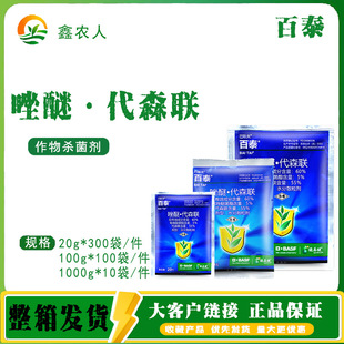 ��˹�� ��̩ 60%�����Ѿ�����ɭ�߲��������ݲ��rș������