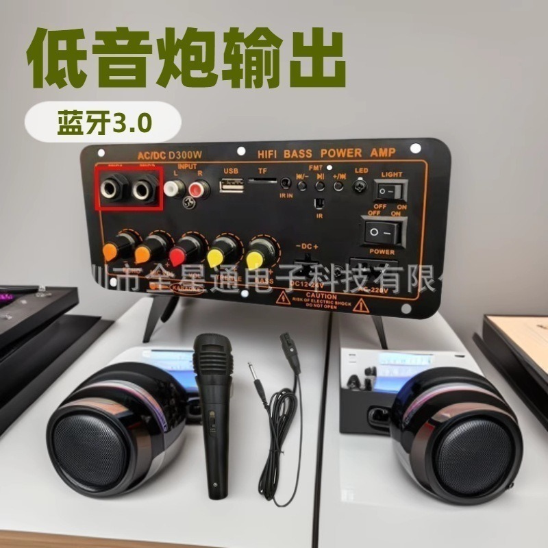 メーカーは、リバーブを備えたデジタルカード挿入型Bluetooth三目的車両を専門的に供給し、マイクMIC機能に接続できます。